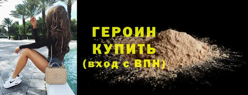 даркнет сайт  Жирновск  Героин Heroin 