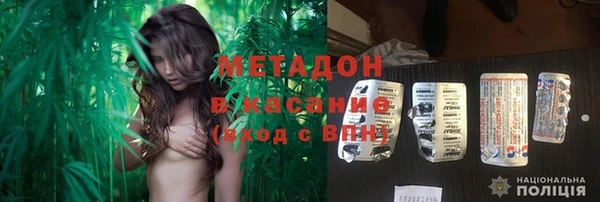 метадон Вяземский