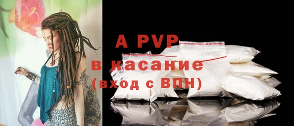 a pvp Вязьма