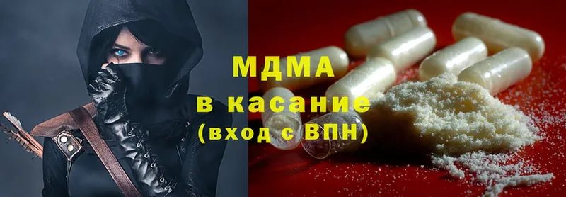 где найти наркотики  Жирновск  MEGA рабочий сайт  MDMA молли 