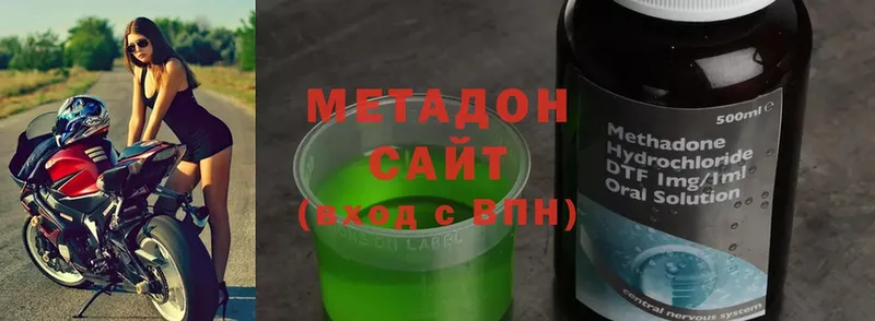 МЕТАДОН methadone  Жирновск 